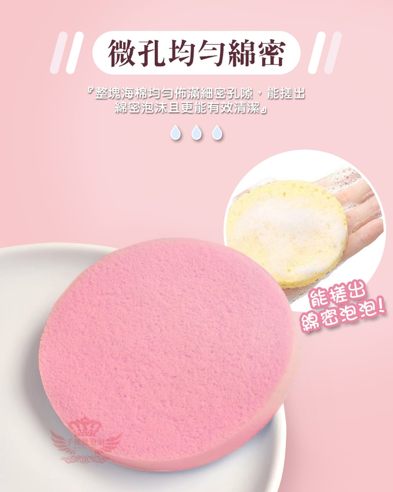 【FIIDO】壓縮洗臉海棉50入/組