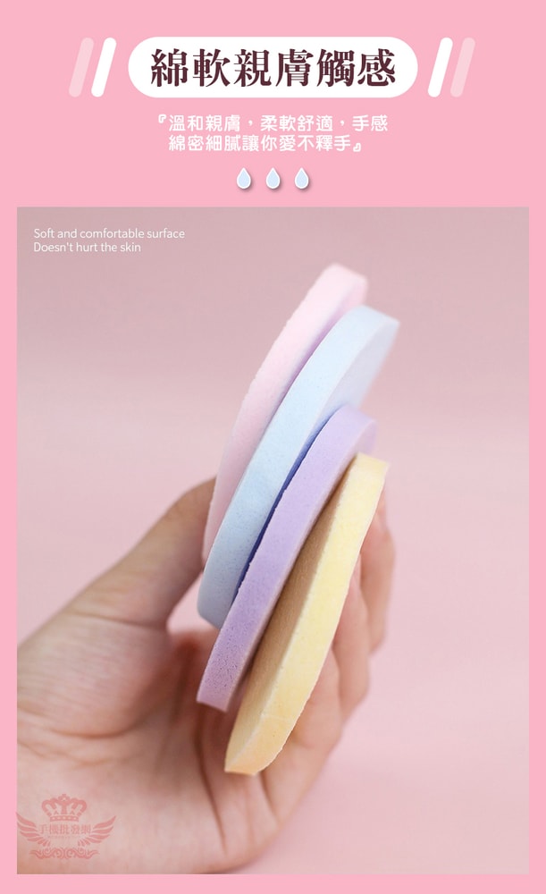 【FIIDO】壓縮洗臉海棉50入/組