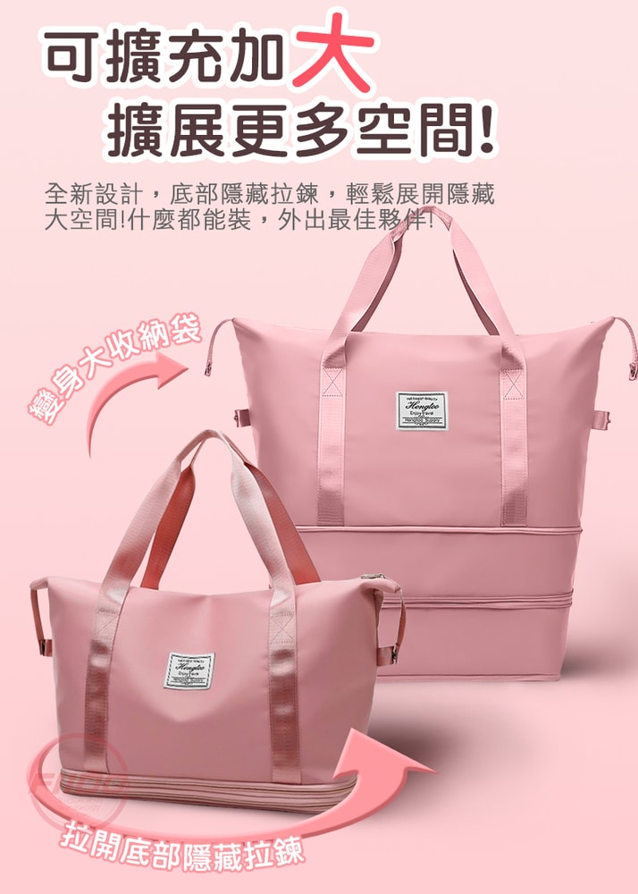 【FIIDO】伸縮旅行收納包袋