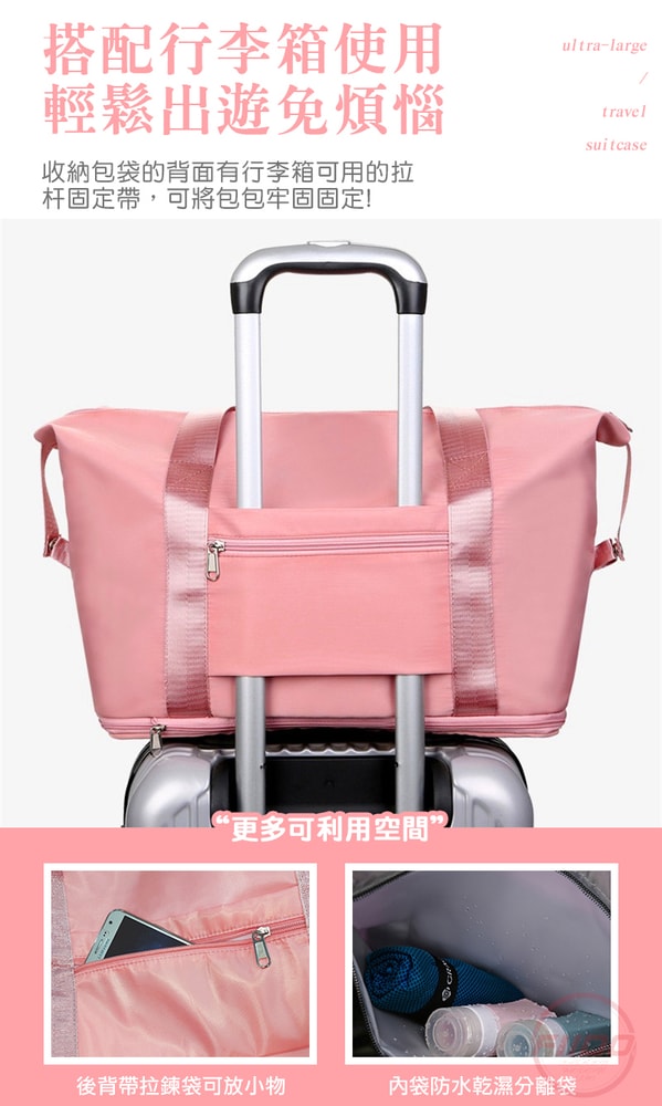 【FIIDO】伸縮旅行收納包袋