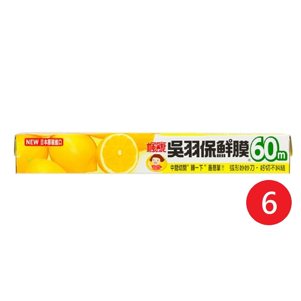 【楓康】吳羽保鮮膜30cmX60m*6支