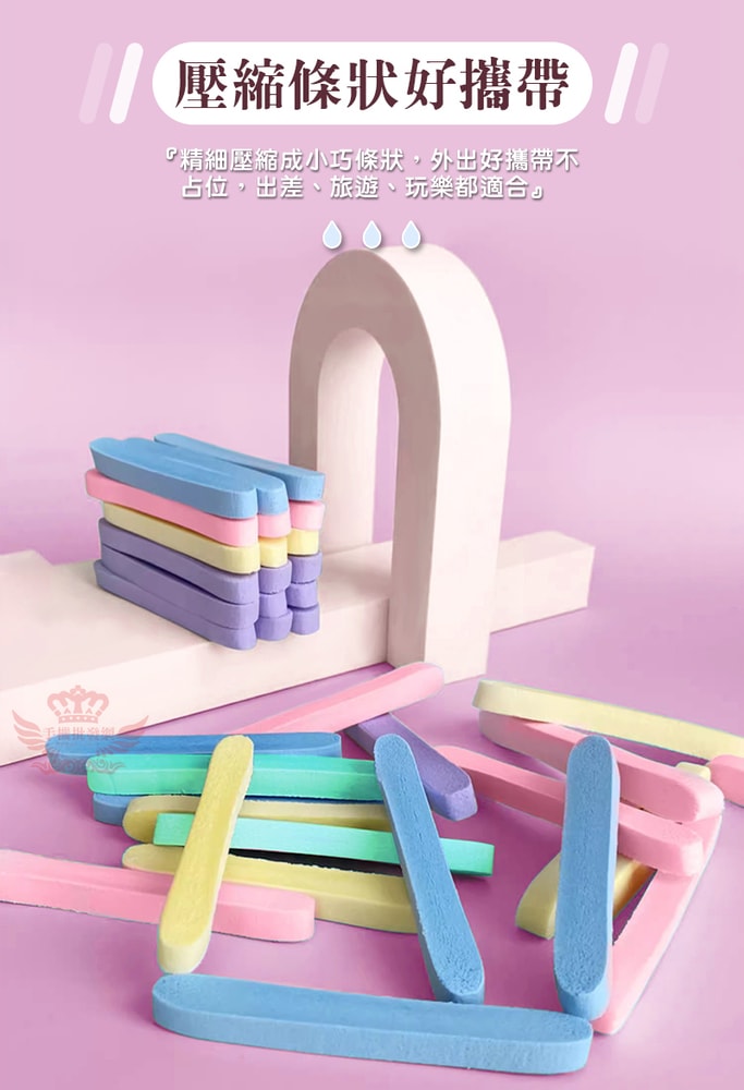 【FIIDO】壓縮洗臉海棉50入/組