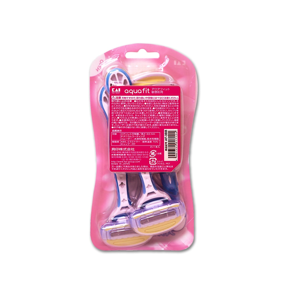 【KAI 貝印】AQUAFIT-靈活擺動5層刀片蘆薈潤澤護膚沐浴除毛刀-藍色3入/盒(女用美體刀,美容刀,5刃刮毛刀)