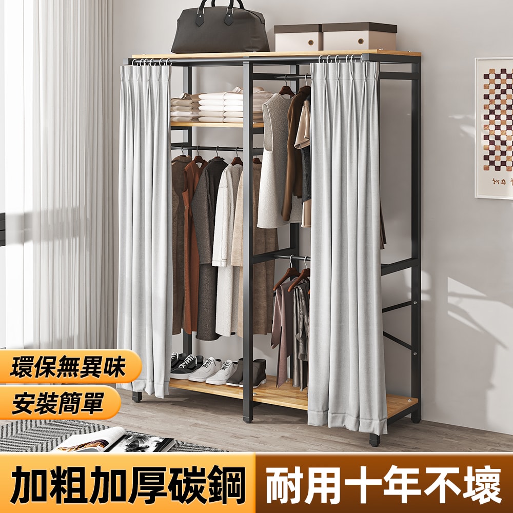 【慢慢家居】1.4米全包覆-現代簡約雙開簾衣櫃衣櫥 (W140xD50xH200cm 衣帽架 掛衣架 吊衣架 衣櫥)