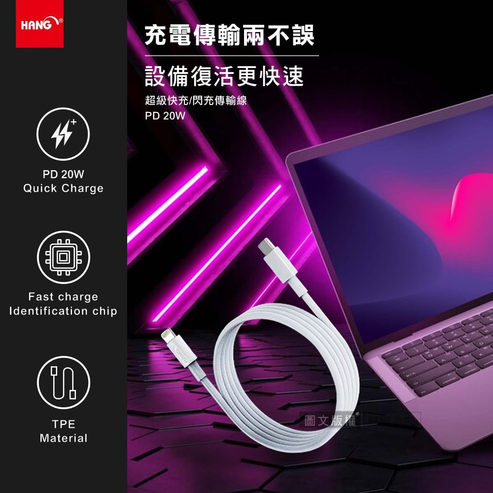 【HANG】40W氮化鎵GaN USB-C/PD雙孔快速充電器+Type-C to Lightning 20W傳輸充電線