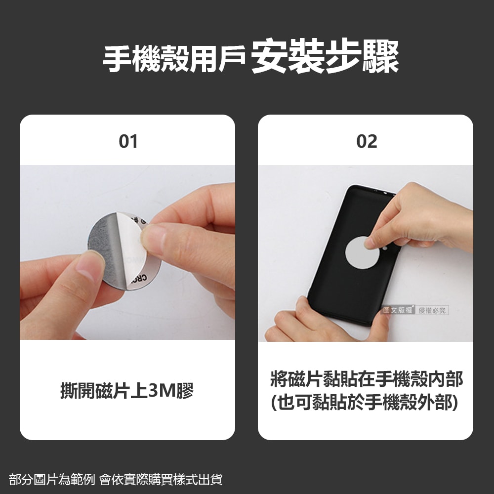 【KAKUSIGA】3M膠 超強磁吸車架 360°自由旋轉 出風口磁吸手機支架