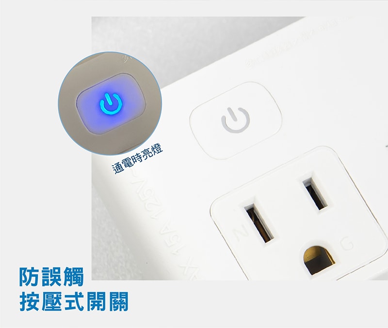 【太星電工】大間距3P二開二插分接式旋轉插座AE033*3入