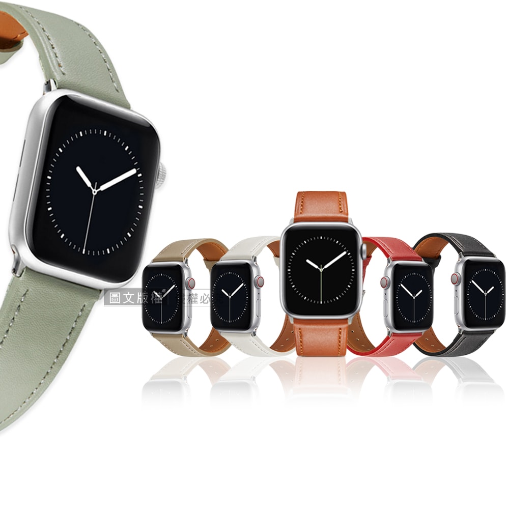 【J.S.優品】質感元素 Apple Watch 38mm/40mm/41mm 通用型 銀扣縫線 寬版皮革錶帶