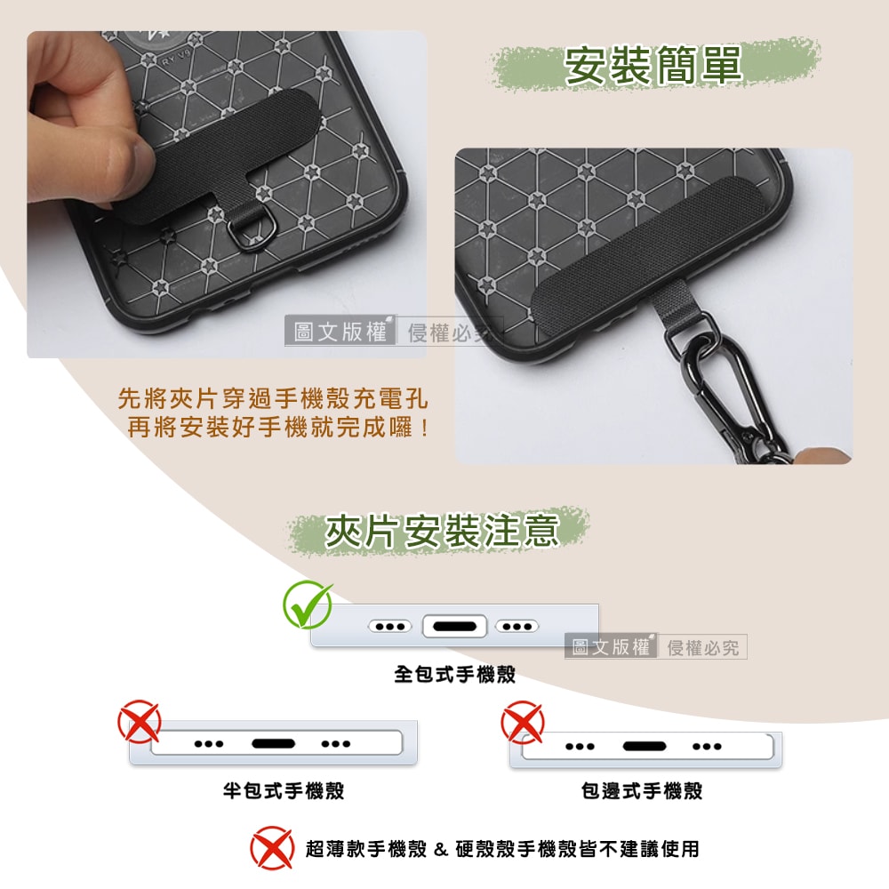 【J.S.優品】野趣旅行 強韌加粗8mm野營繩款 多功能調節式手機掛繩(附手機夾片) 6色