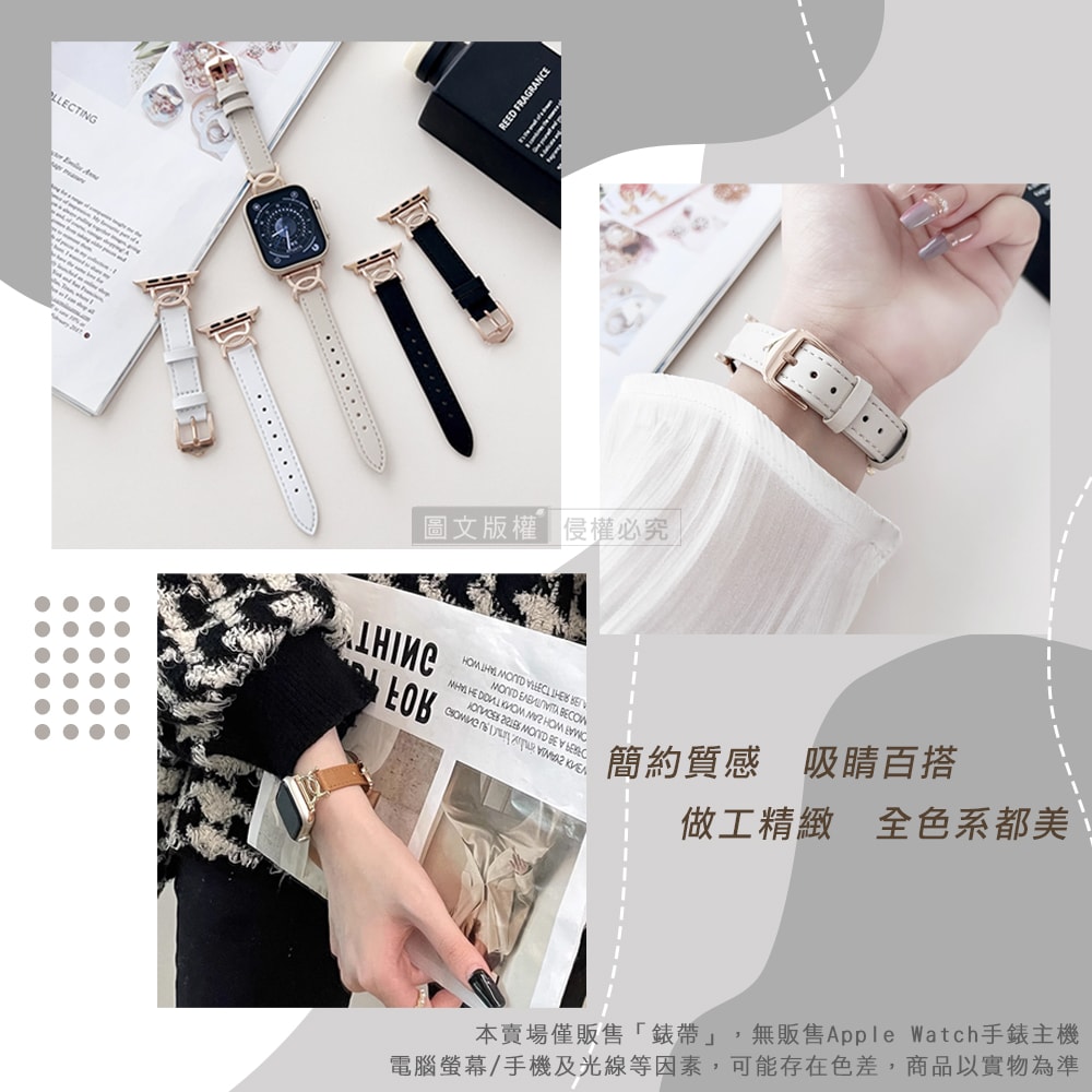 【J.S.優品】都會花漾 雙C環 Apple Watch 38mm/40mm/41mm 通用型金屬扣質感皮革錶帶