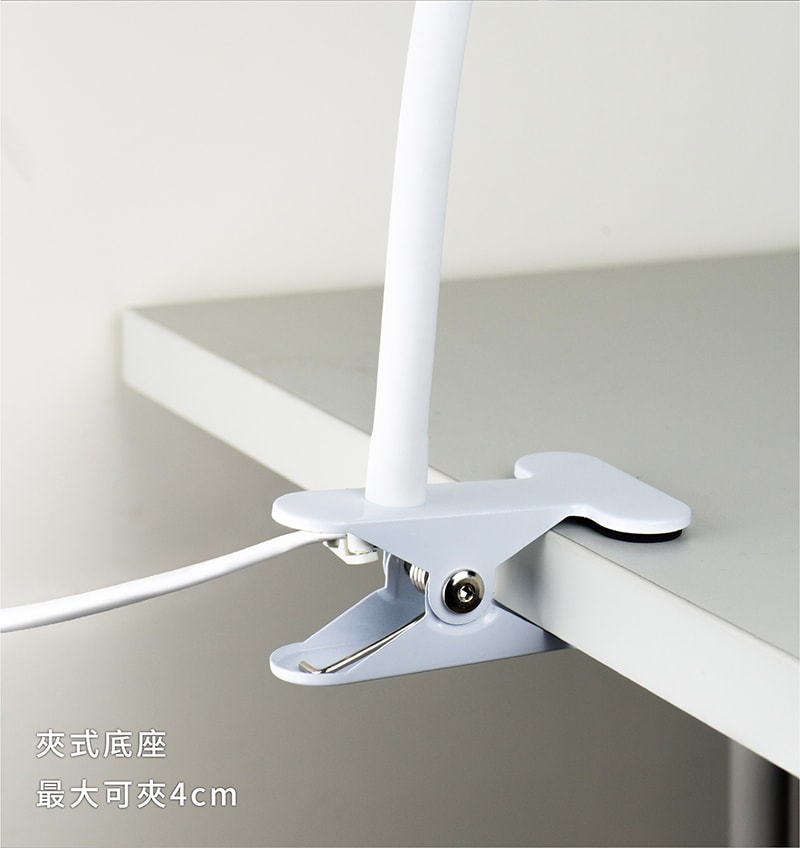 【太星電工】好視力LED北歐風情護眼夾燈/時尚白 UTA865W