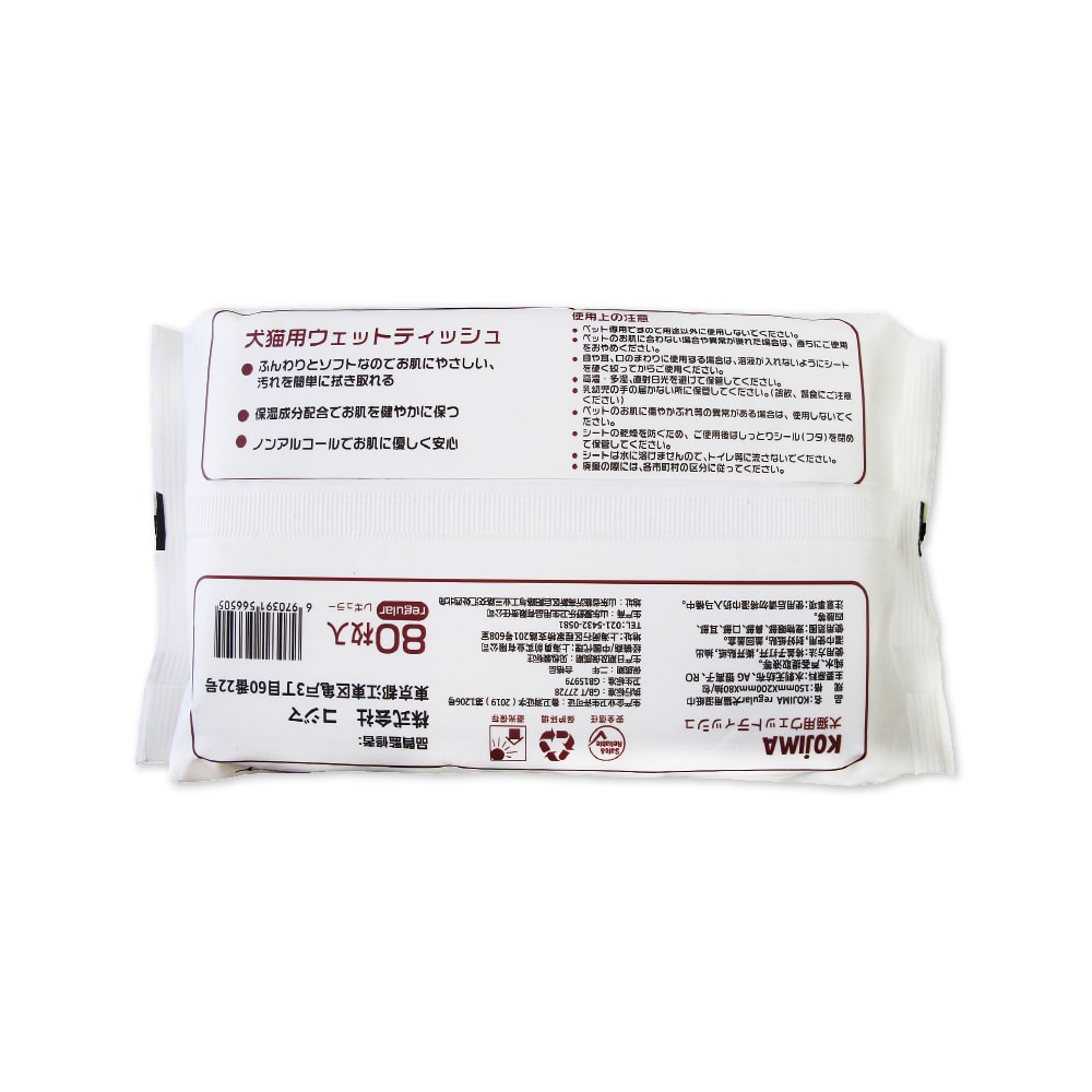 【日本KOJIMA】寵物專用Ag銀離子蘆薈植萃保濕消臭濕紙巾80入/袋(貓狗毛髮,口耳眼鼻,臀四肢皮膚,全身清潔)