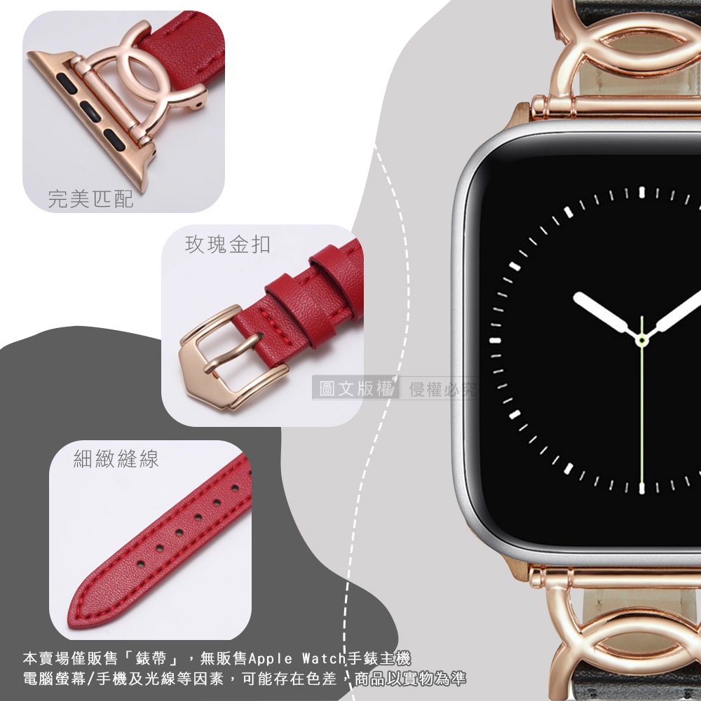 【J.S.優品】都會花漾 雙C環 Apple Watch 38mm/40mm/41mm 通用型金屬扣質感皮革錶帶