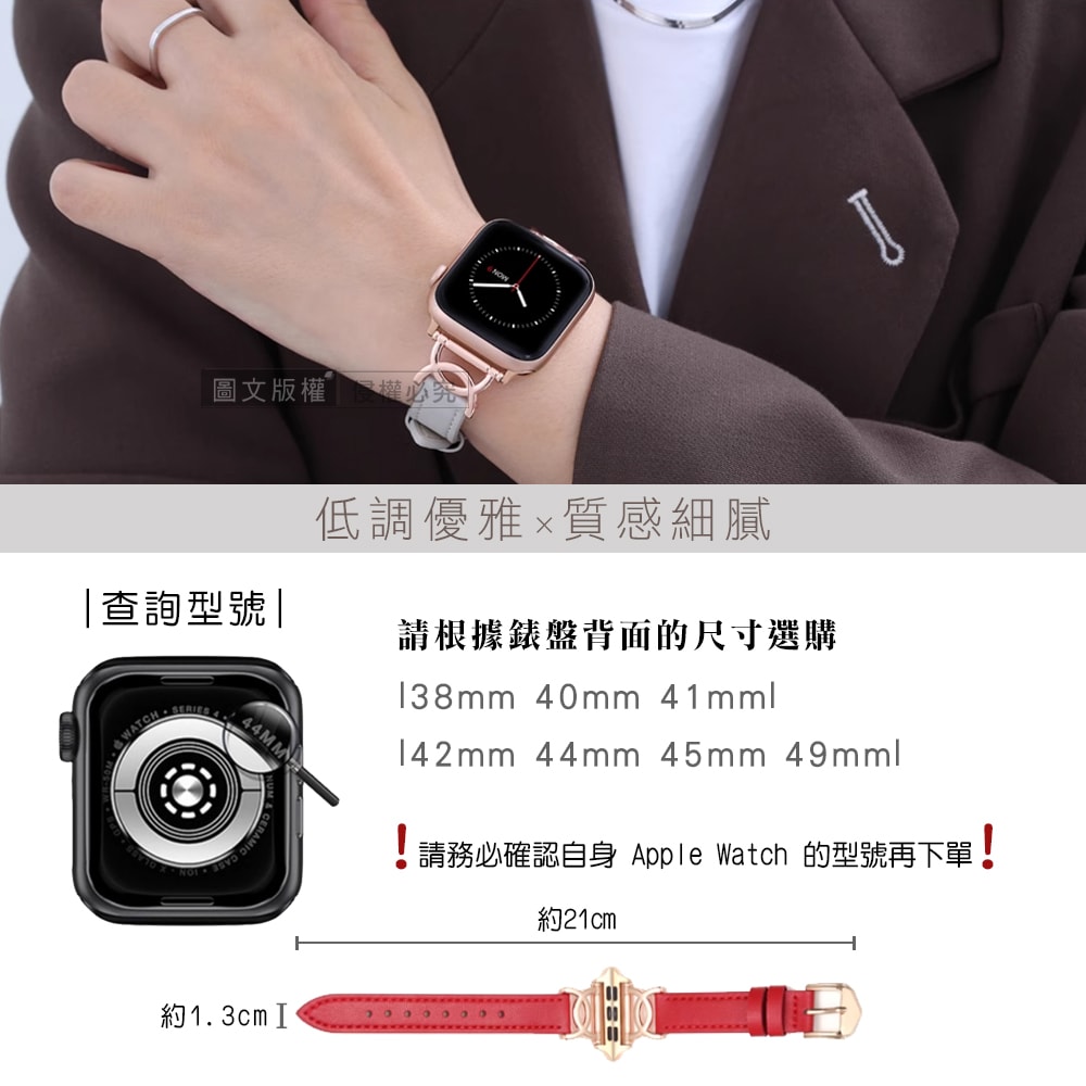 【J.S.優品】都會花漾 雙C環 Apple Watch 38mm/40mm/41mm 通用型金屬扣質感皮革錶帶
