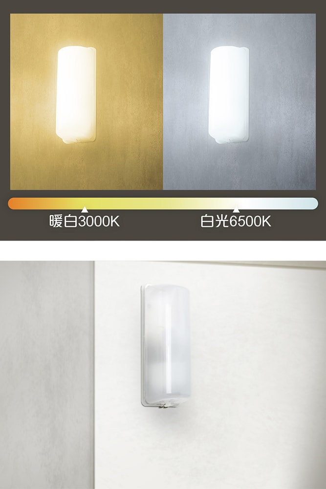 【太星電工】簡約家用壁燈(含E27/13W 暖白光LED燈泡)/2入 WHA813L*2