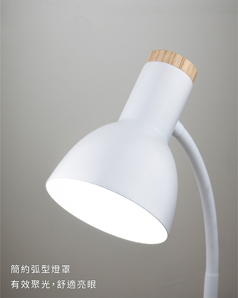 【太星電工】好視力LED北歐風情護眼夾燈/時尚白 UTA865W