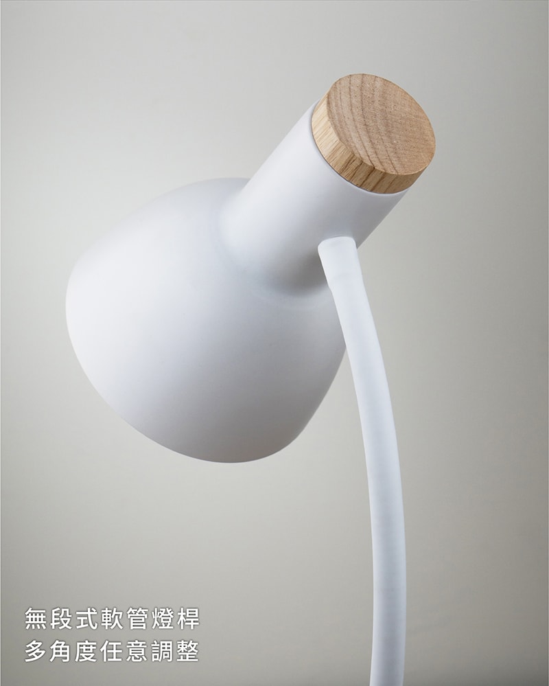 【太星電工】好視力LED北歐風情護眼夾燈/時尚白 UTA865W