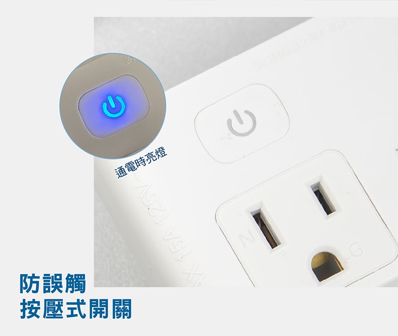 【太星電工】大間距2P+3P二開四插分接式旋轉插座/3入 AE034*3