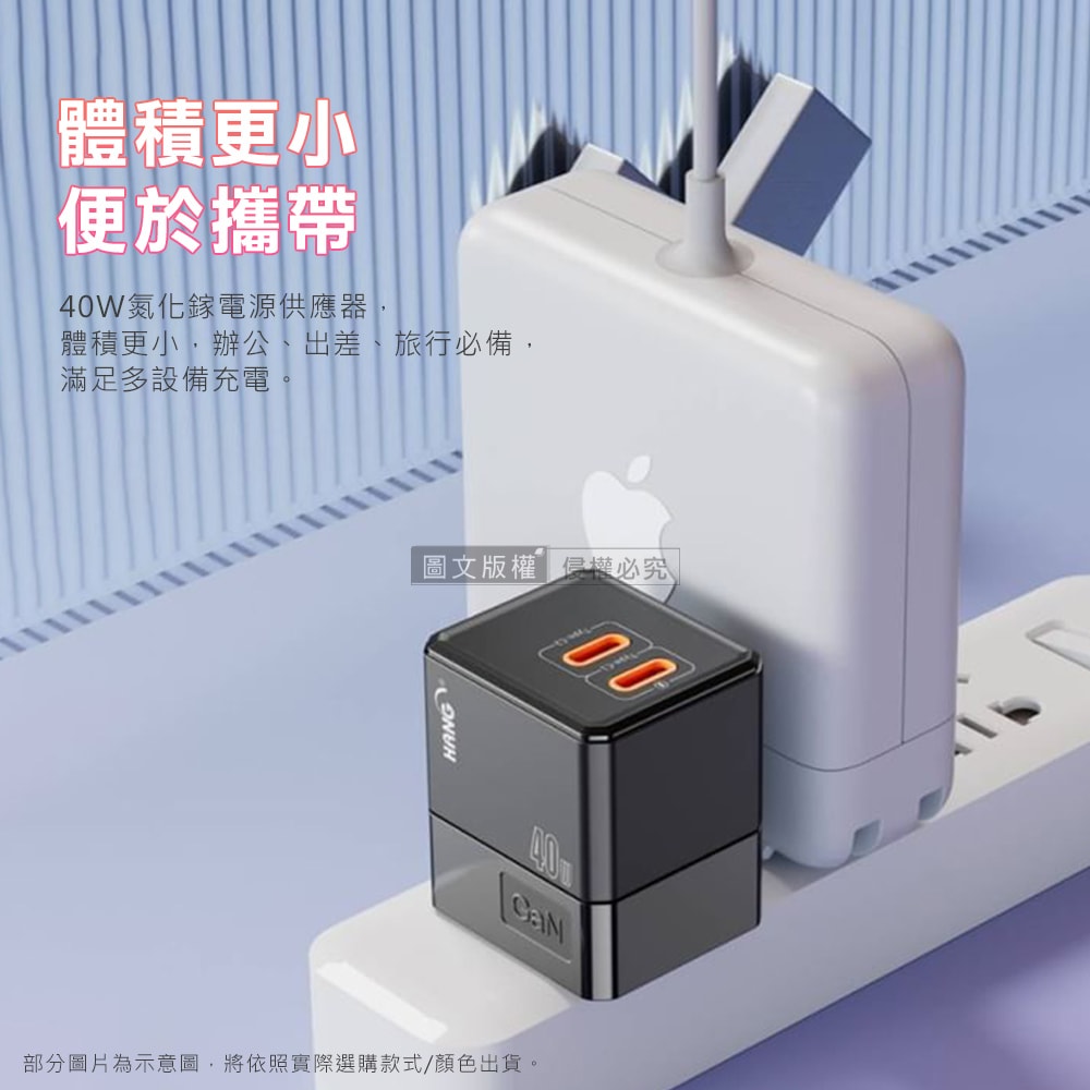 【HANG】氮化鎵GaN USB-C/PD雙孔快速充電器 40W雙Type-C迷你快充頭