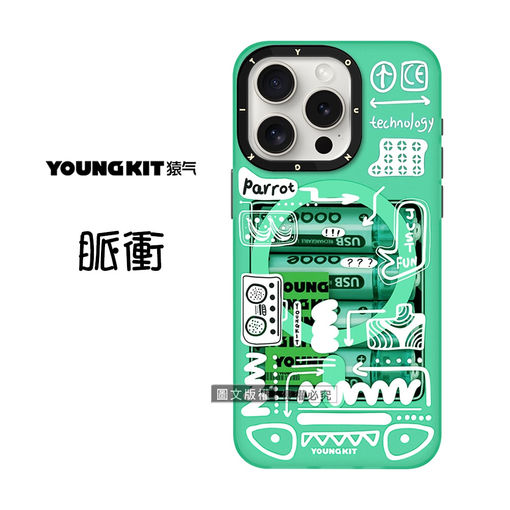 【VXTRA】YOUNGKIT原創潮流 iPhone 15 Pro 6.1吋 暗物質系列 Magsafe磁吸防摔手機殼