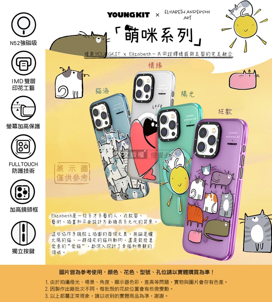 【VXTRA】YOUNGKIT原創潮流 iPhone 15 Pro 6.1吋 萌咪系列 Magsafe磁吸聯名防摔手機殼