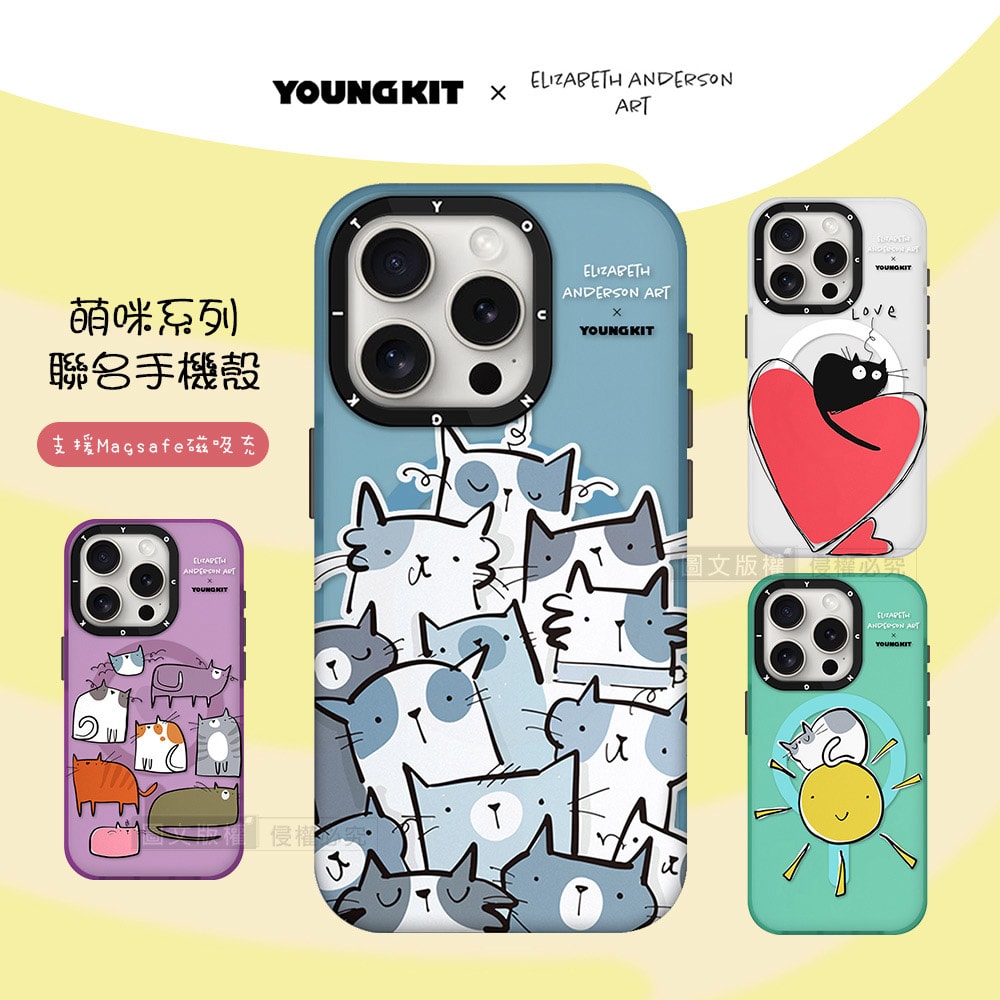 【VXTRA】YOUNGKIT原創潮流 iPhone 15 Pro 6.1吋 萌咪系列 Magsafe磁吸聯名防摔手機殼