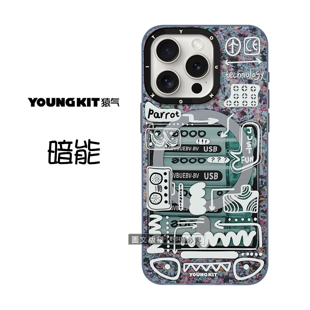 【VXTRA】YOUNGKIT原創潮流 iPhone 15 Pro 6.1吋 暗物質系列 Magsafe磁吸防摔手機殼