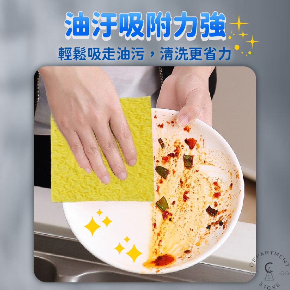 【安適】網格雙面洗碗布2枚入 12*15cmx12入/箱