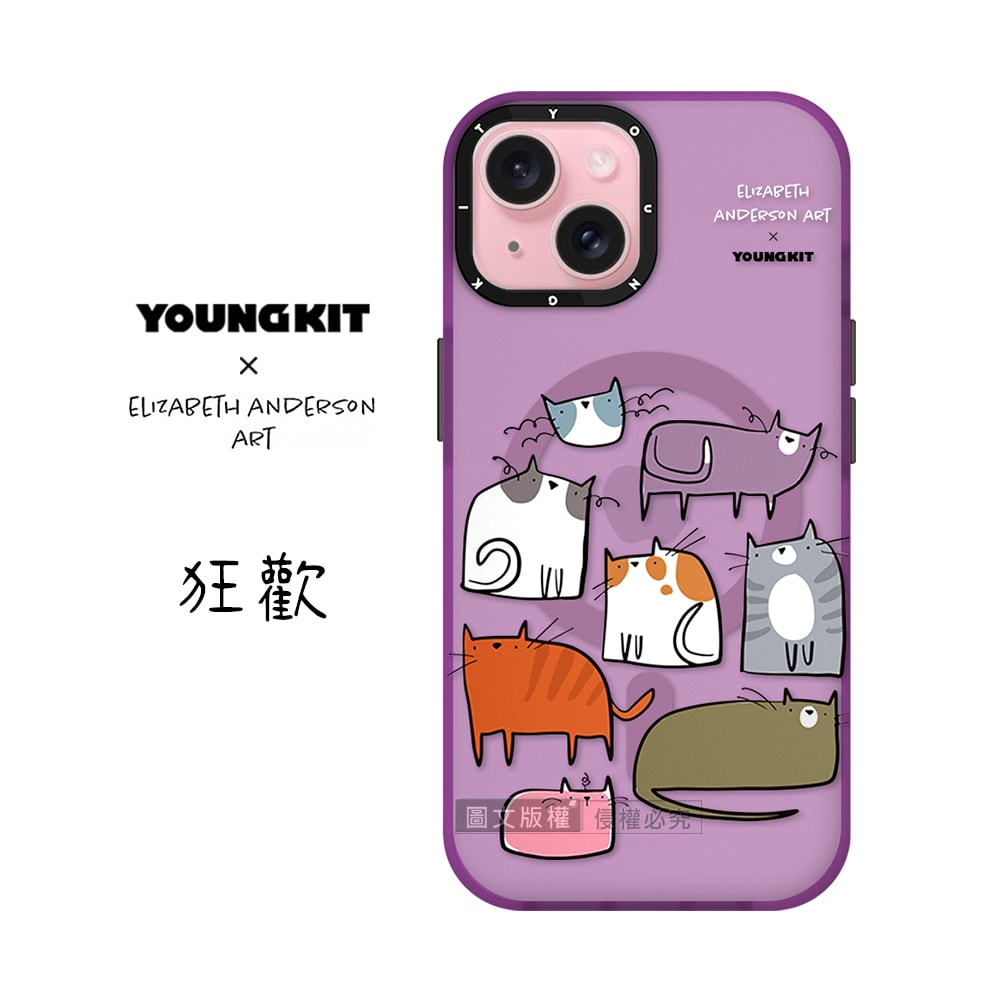 【VXTRA】YOUNGKIT原創潮流 iPhone 15 6.1吋 萌咪系列 Magsafe磁吸聯名防摔手機殼