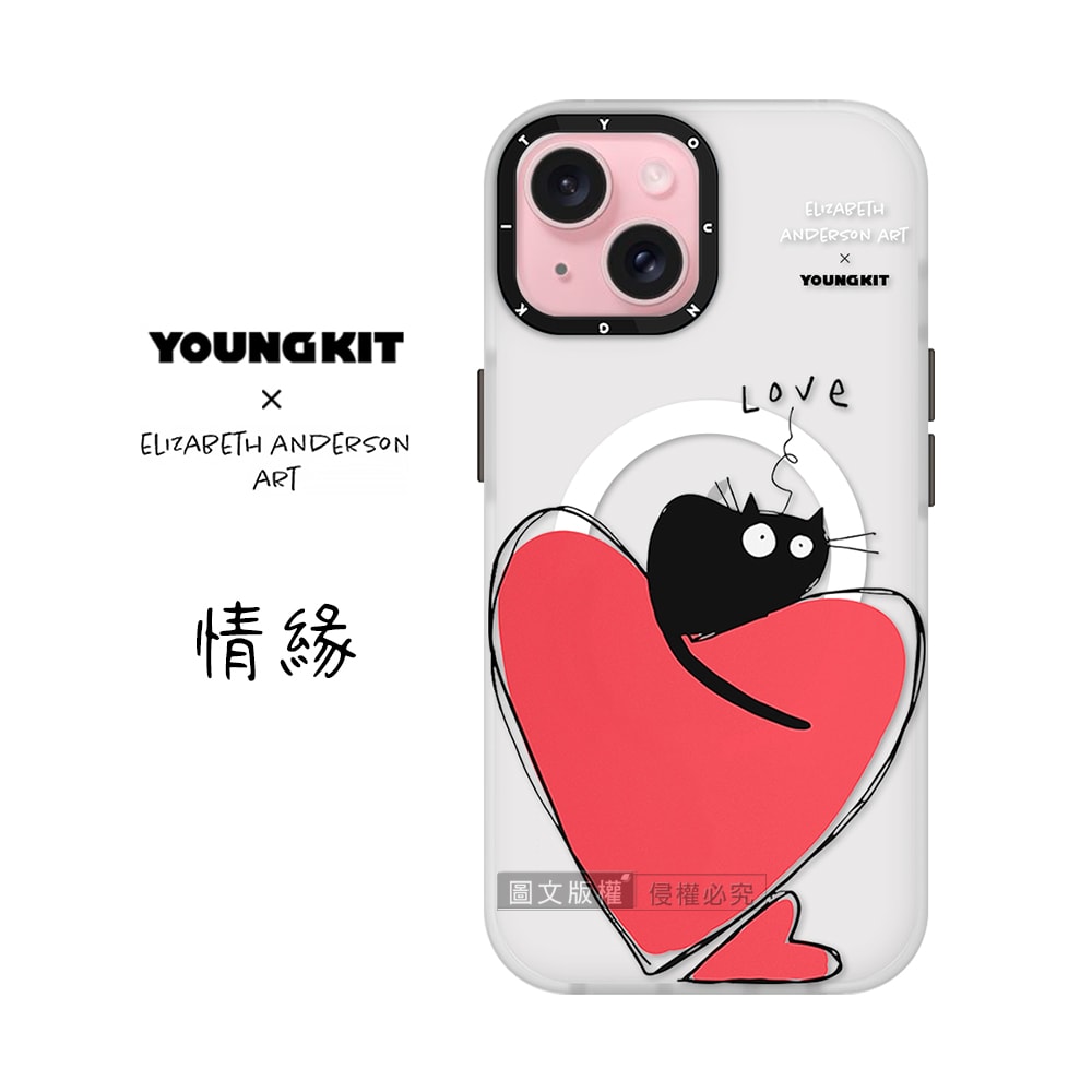 【VXTRA】YOUNGKIT原創潮流 iPhone 15 6.1吋 萌咪系列 Magsafe磁吸聯名防摔手機殼