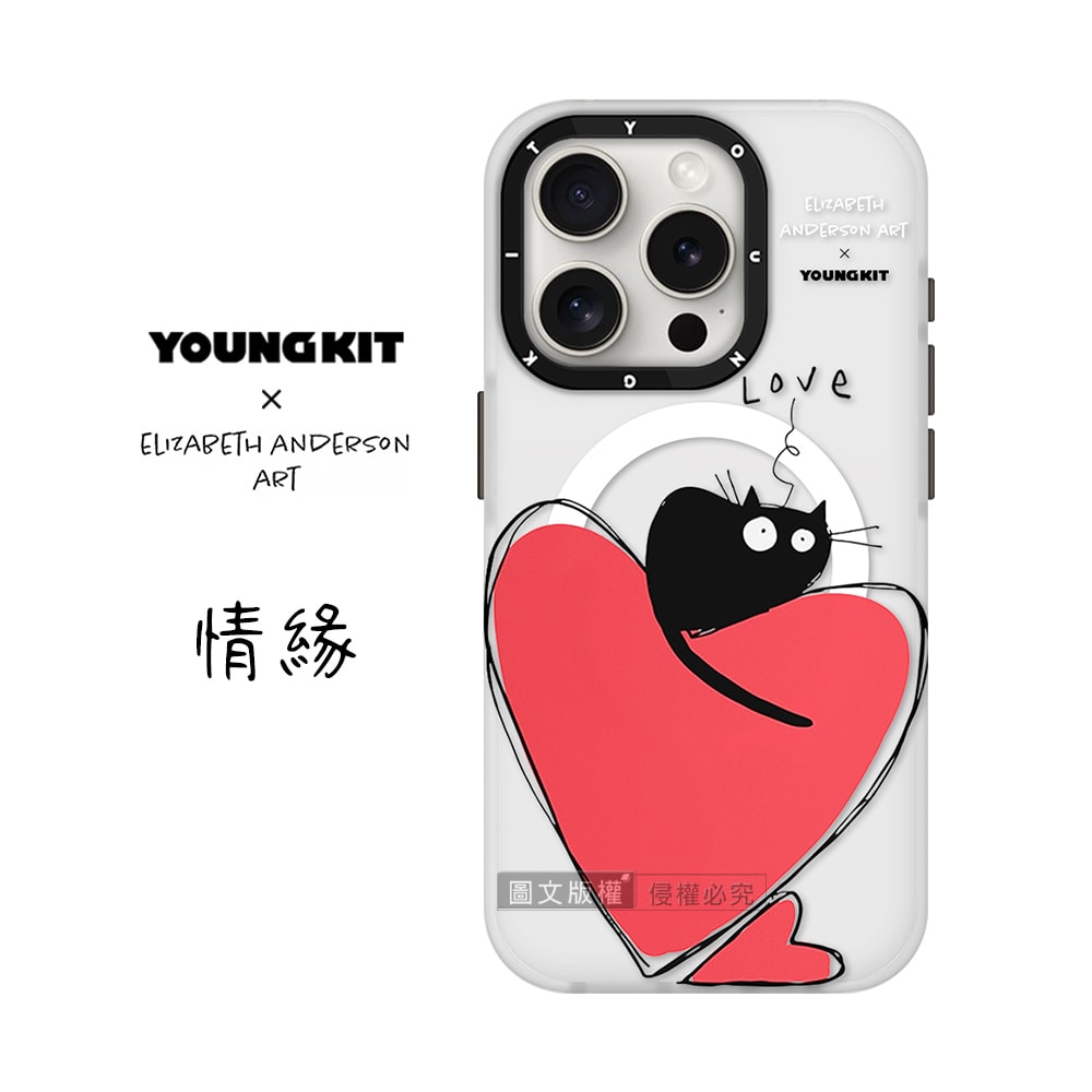 【VXTRA】YOUNGKIT原創潮流 iPhone 15 Pro 6.1吋 萌咪系列 Magsafe磁吸聯名防摔手機殼