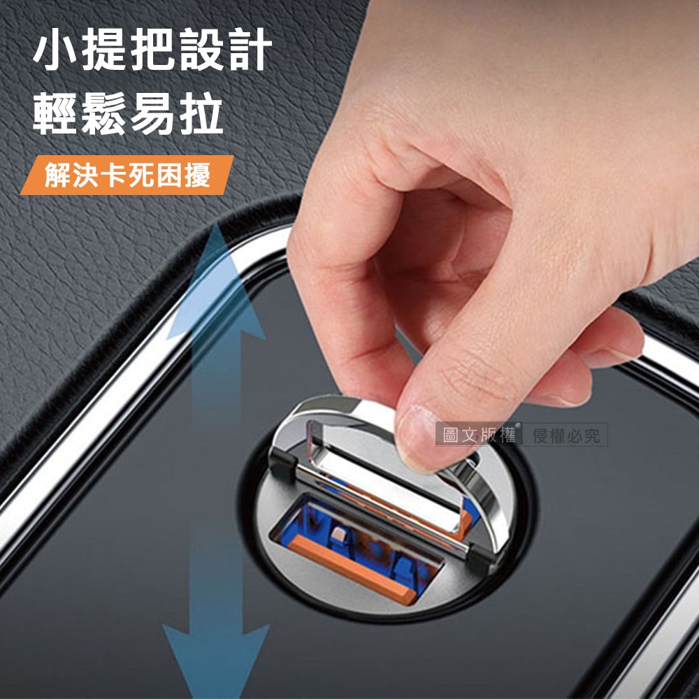 【Wephone】極速45W PD+QC 拉環雙孔車用充電器+60W抗彎折 Type-C to Type-C 鋁合金傳輸充電線