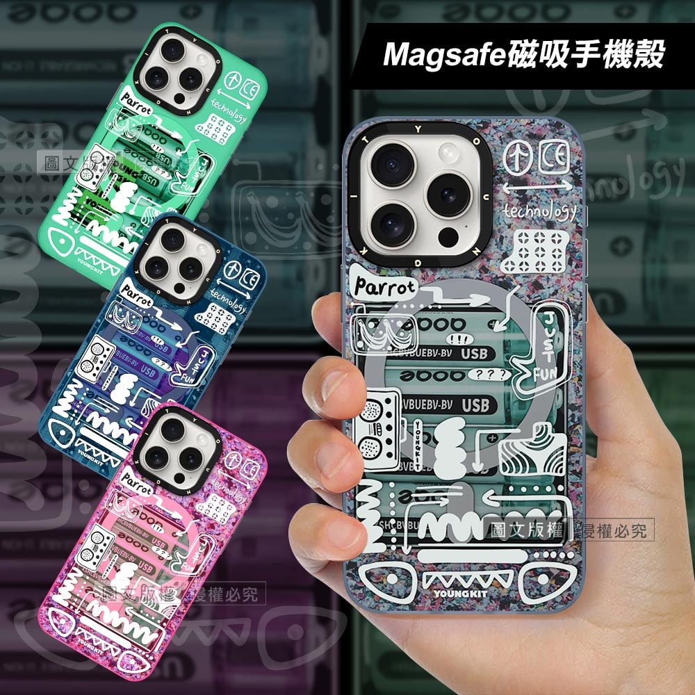 【VXTRA】YOUNGKIT原創潮流 iPhone 15 Pro 6.1吋 暗物質系列 Magsafe磁吸防摔手機殼