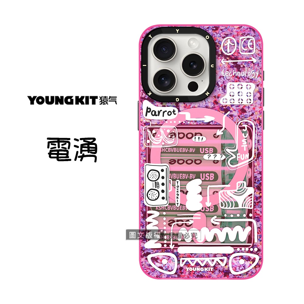 【VXTRA】YOUNGKIT原創潮流 iPhone 15 Pro 6.1吋 暗物質系列 Magsafe磁吸防摔手機殼
