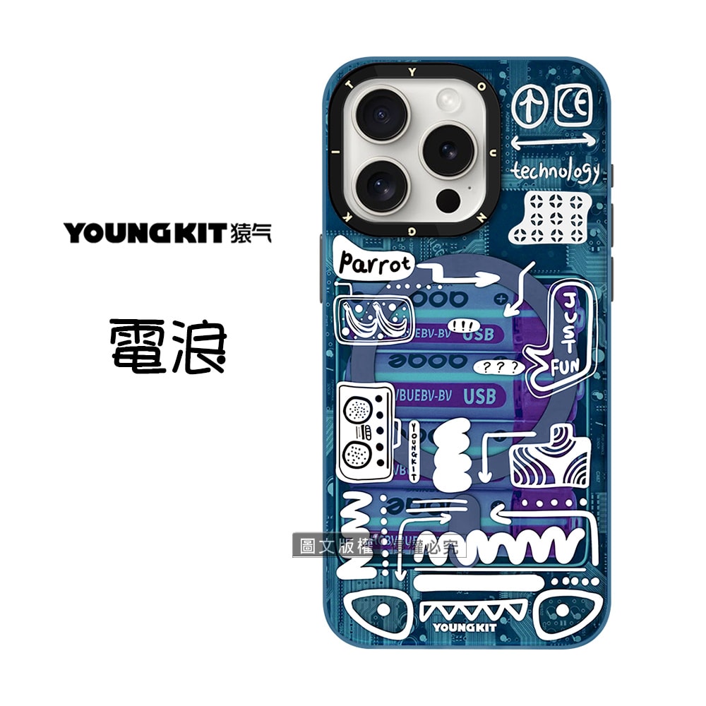 【VXTRA】YOUNGKIT原創潮流 iPhone 15 Pro 6.1吋 暗物質系列 Magsafe磁吸防摔手機殼