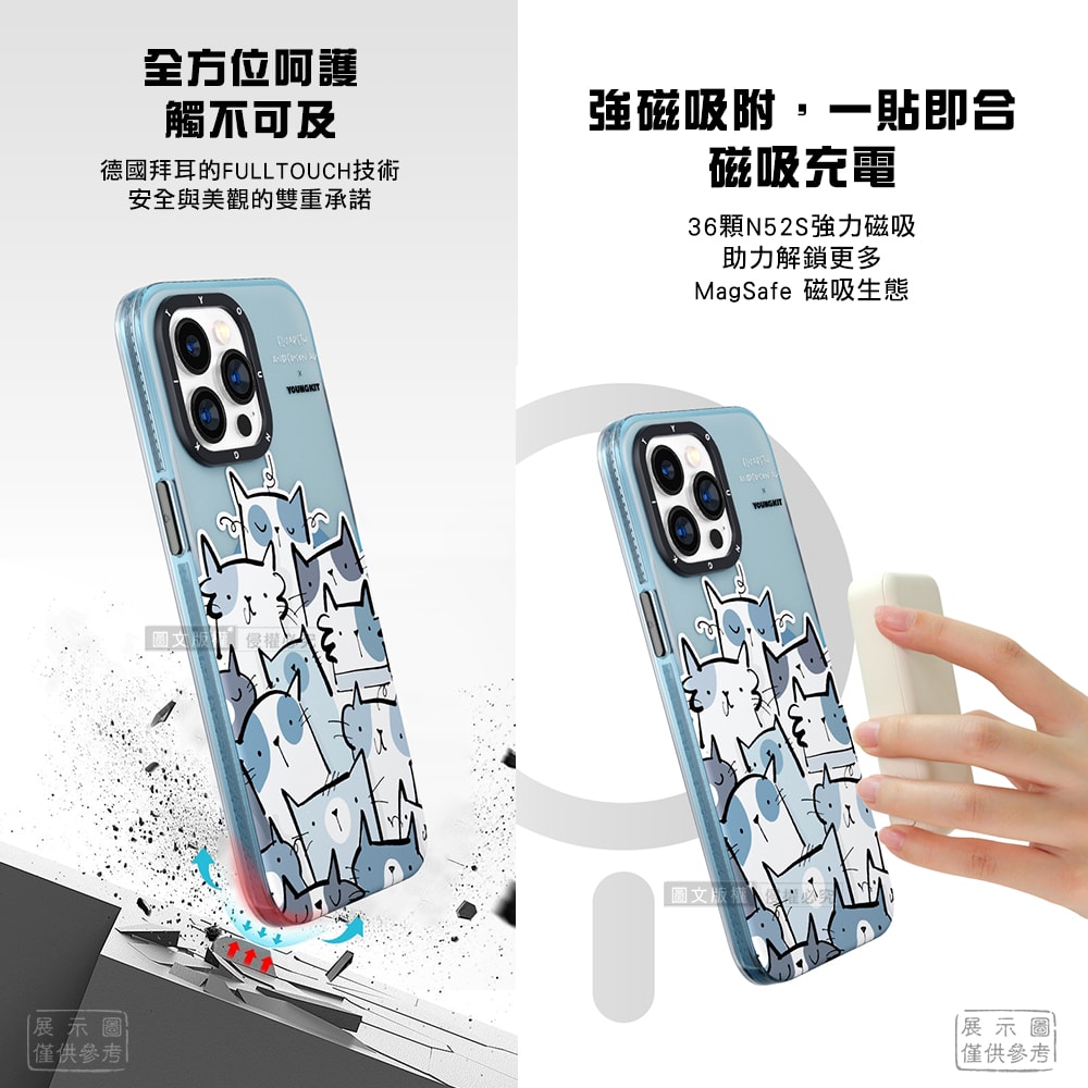 【VXTRA】YOUNGKIT原創潮流 iPhone 15 Pro 6.1吋 萌咪系列 Magsafe磁吸聯名防摔手機殼
