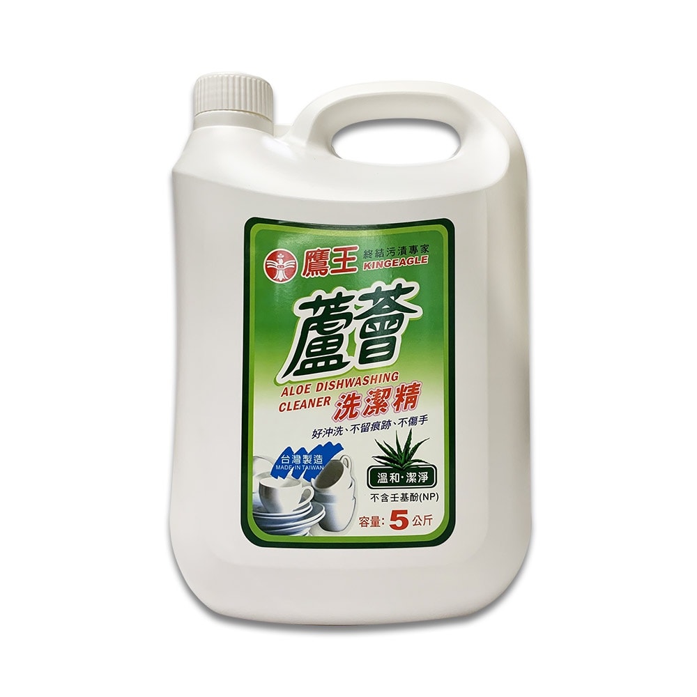 【鷹王】洗潔精-蘆薈5公斤x4入/箱