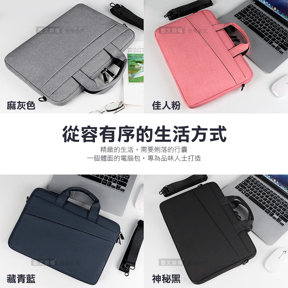 【J.S.優品】15.6吋 輕盈典雅 牛津布電腦包 絨毛保護 防潑水手提肩背公事包 平板/筆電商務包 MacBook Pro