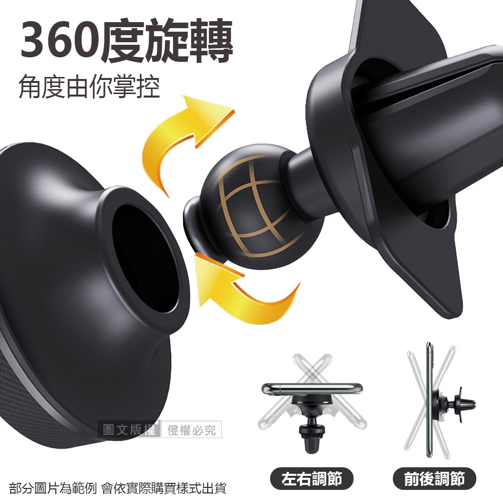 【KAKUSIGA】3M膠 超強磁吸車架 360°自由旋轉 黏貼式磁吸手機支架