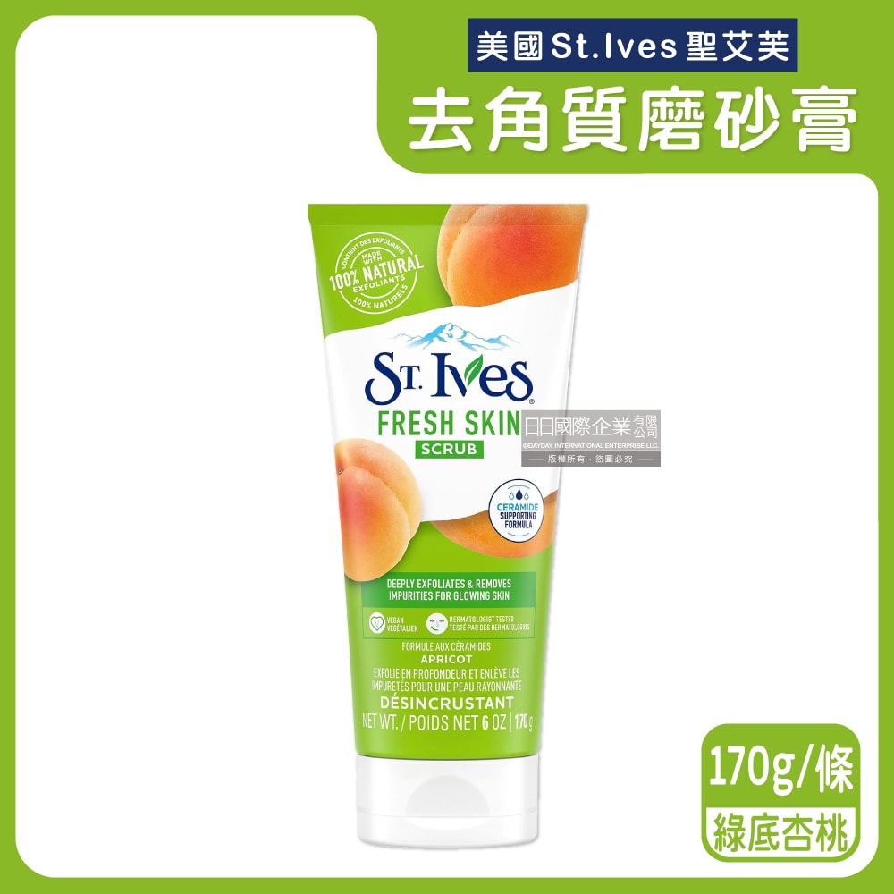 【St.Ives 聖艾芙】經典植萃潤澤深層去角質潔淨磨砂膏-綠底杏桃170g/條(臉部全身皆適用,柔嫩膚觸沐浴SPA,溫和淨膚美體霜,護膚淨白按摩霜)