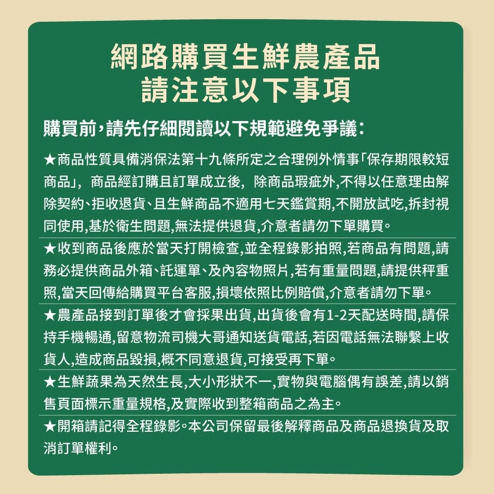 【初品果】台東知本鳳梨釋迦禮盒含箱重5斤x1盒(下單後7個工作天開始出貨)