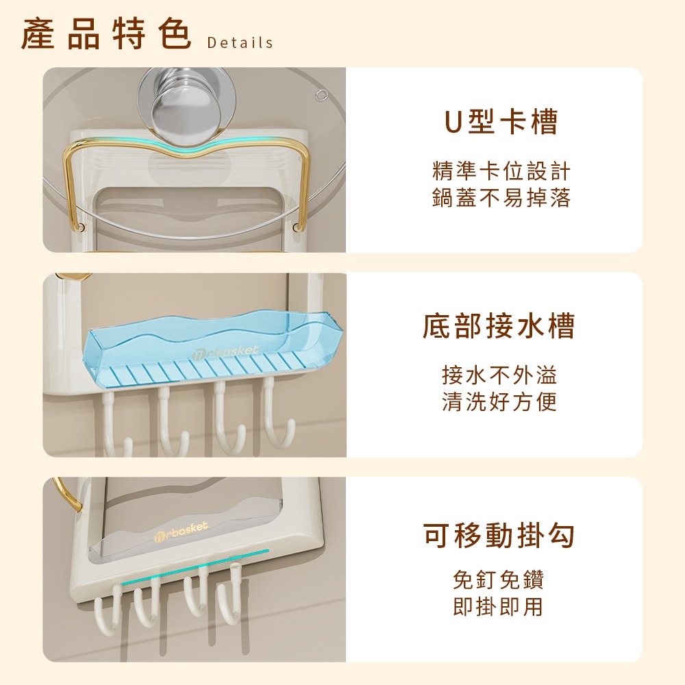 【FL 生活+】極簡風無痕壁掛鍋蓋架(A-185)鍋蓋瀝水架 廚房置物架 廚房收納架 鍋具收納架 鍋蓋收納 湯鍋架 瀝水架