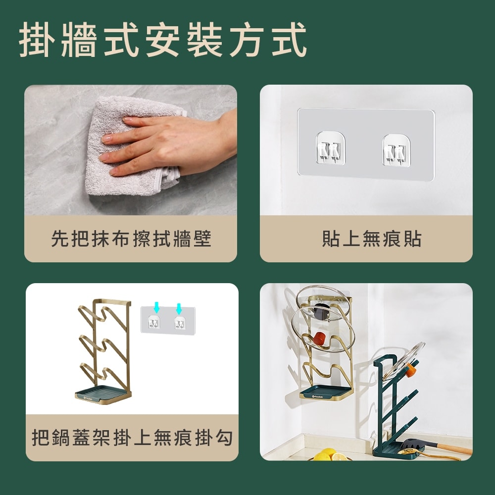 【FL 生活+】輕奢立式/無痕壁掛多功能三層鍋蓋架(A-186)廚房收納架 鍋蓋收納架 收納架 壁掛收納架 可放在桌上