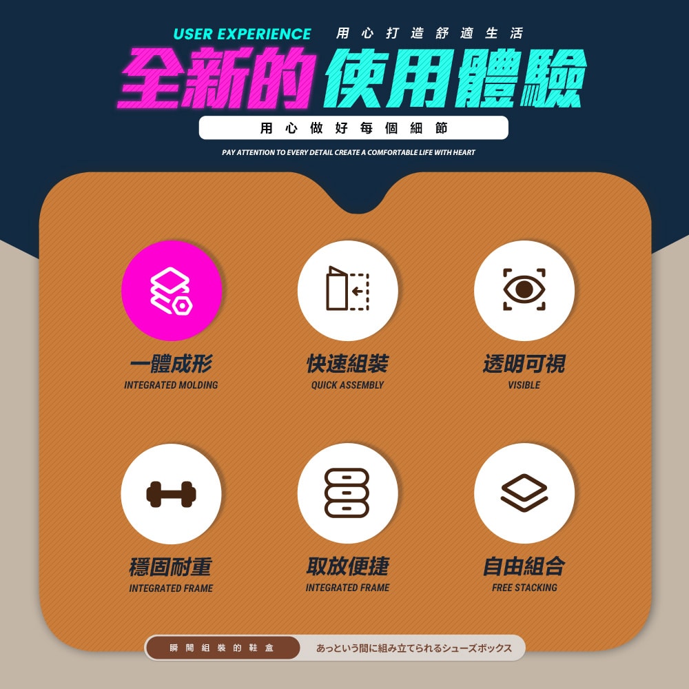 【FL 生活+】快狠準瞬裝式加厚加大鞋盒-24雙組(YG-200)一體成型 免組裝 免安裝