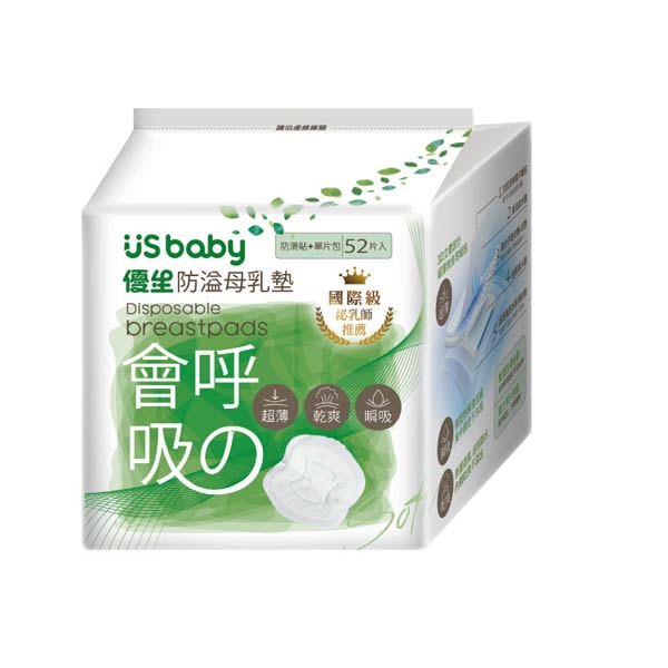 【US BABY 優生】會呼吸的防溢母乳墊 52片入*6包