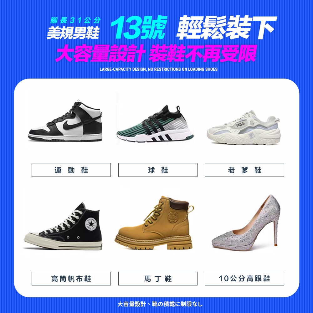 【FL 生活+】快狠準瞬裝式加厚加大鞋盒-24雙組(YG-200)一體成型 免組裝 免安裝