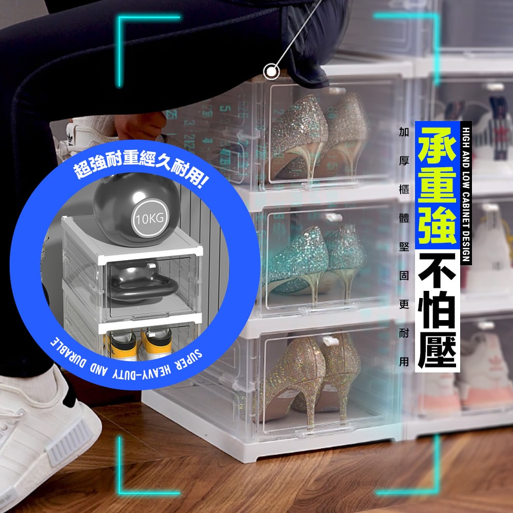 【FL 生活+】快狠準瞬裝式加厚加大鞋盒-24雙組(YG-200)一體成型 免組裝 免安裝