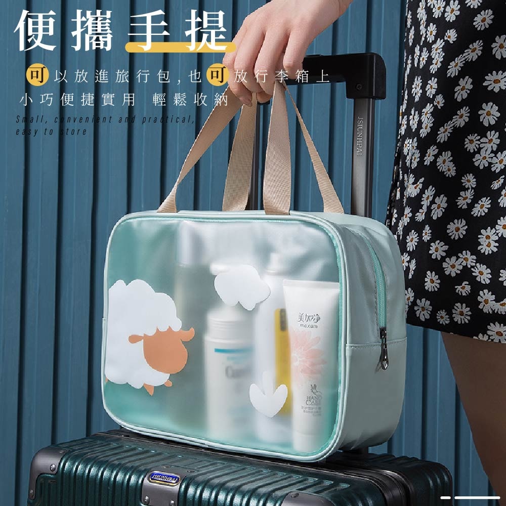 【FL 生活+】雙手提分層大容量洗潄化妝包(A-154)