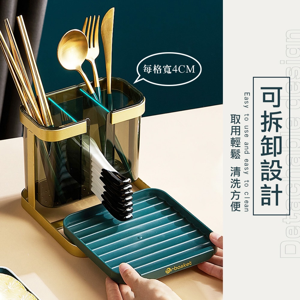 【FL 生活+】輕奢刀叉筷子收納盒(A-192)筷架 筷子收納盒 廚房 瀝水架 杯架 碗盤架 置物架 飯勺架 湯匙架