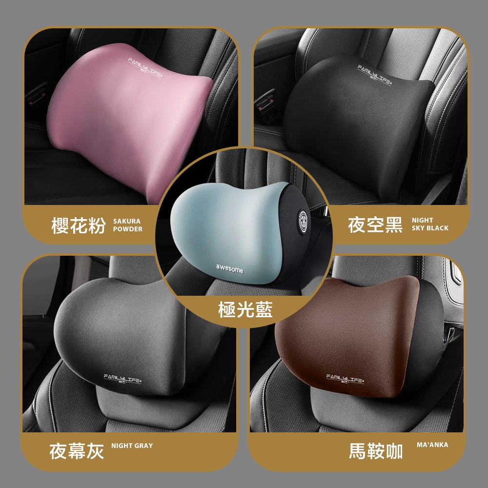 【FL 生活+】3D超服貼全支撐車用頭枕(A-179)(頭枕/車用枕/靠枕/車用頭枕/透氣頭枕/枕頭/回彈記憶枕)